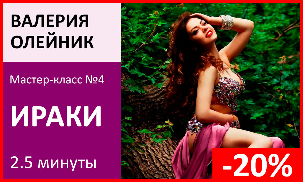 Мастер классы по дабке Мастер классы по дабке