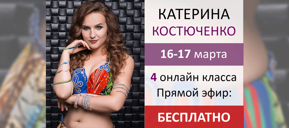 Изабелла Павлюк